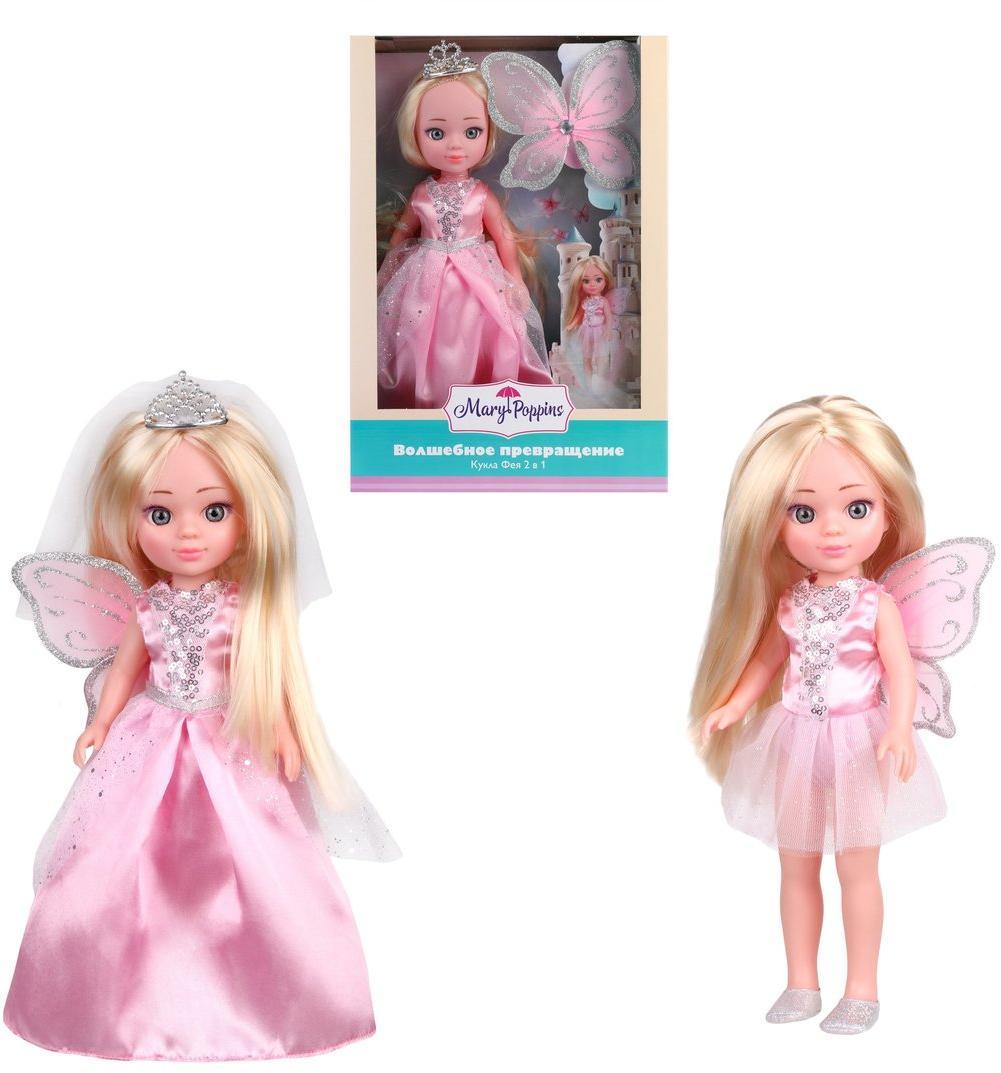 Кукла Волшебное превращение 2в1 Фея-принцесса (Вид 1)