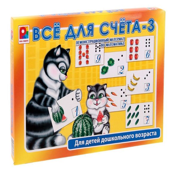 Твоя игра. Волш. геометрия. (Вид 2)