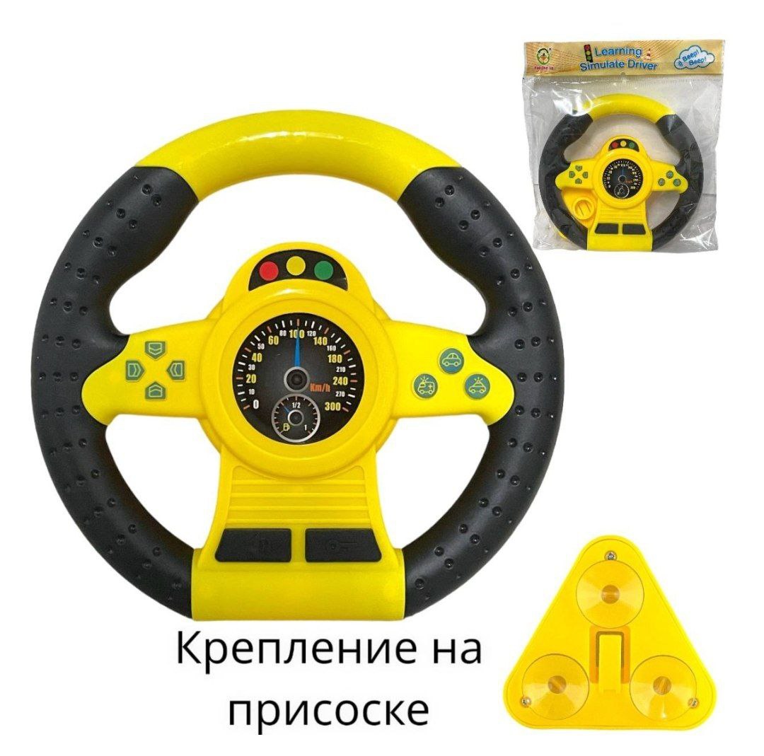 Руль в пак арт.2192E-4