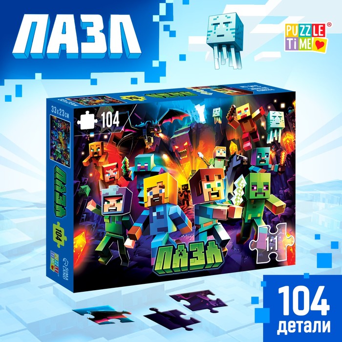 Пазл Пиксельный мир, 104 элемента 10372347