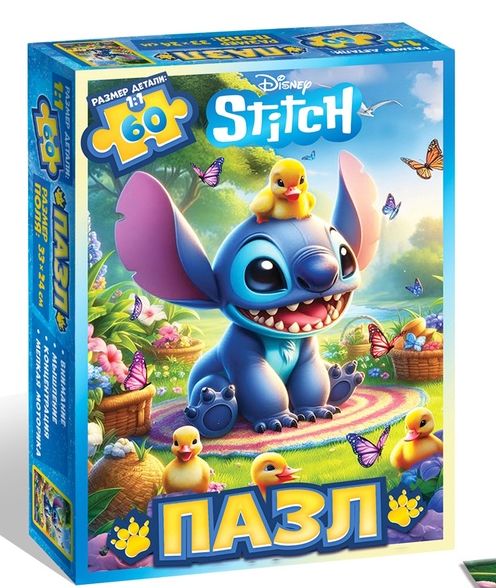 Пазл, 60 элементов   10884342