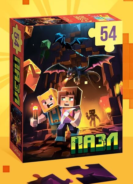 Пазл Нижний мир, 54 элемента 10372353