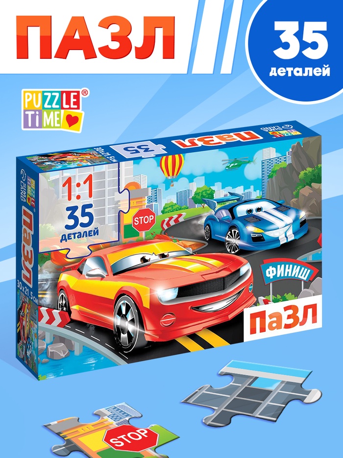 Пазл Самый быстрый, 35 деталей 9178203