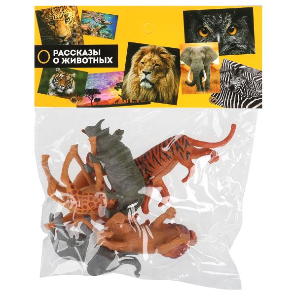 Игрушка пластизоль животные африки 6 шт. МИКС 2 вида/пакет Рассказы о животных 835В (120) (192)