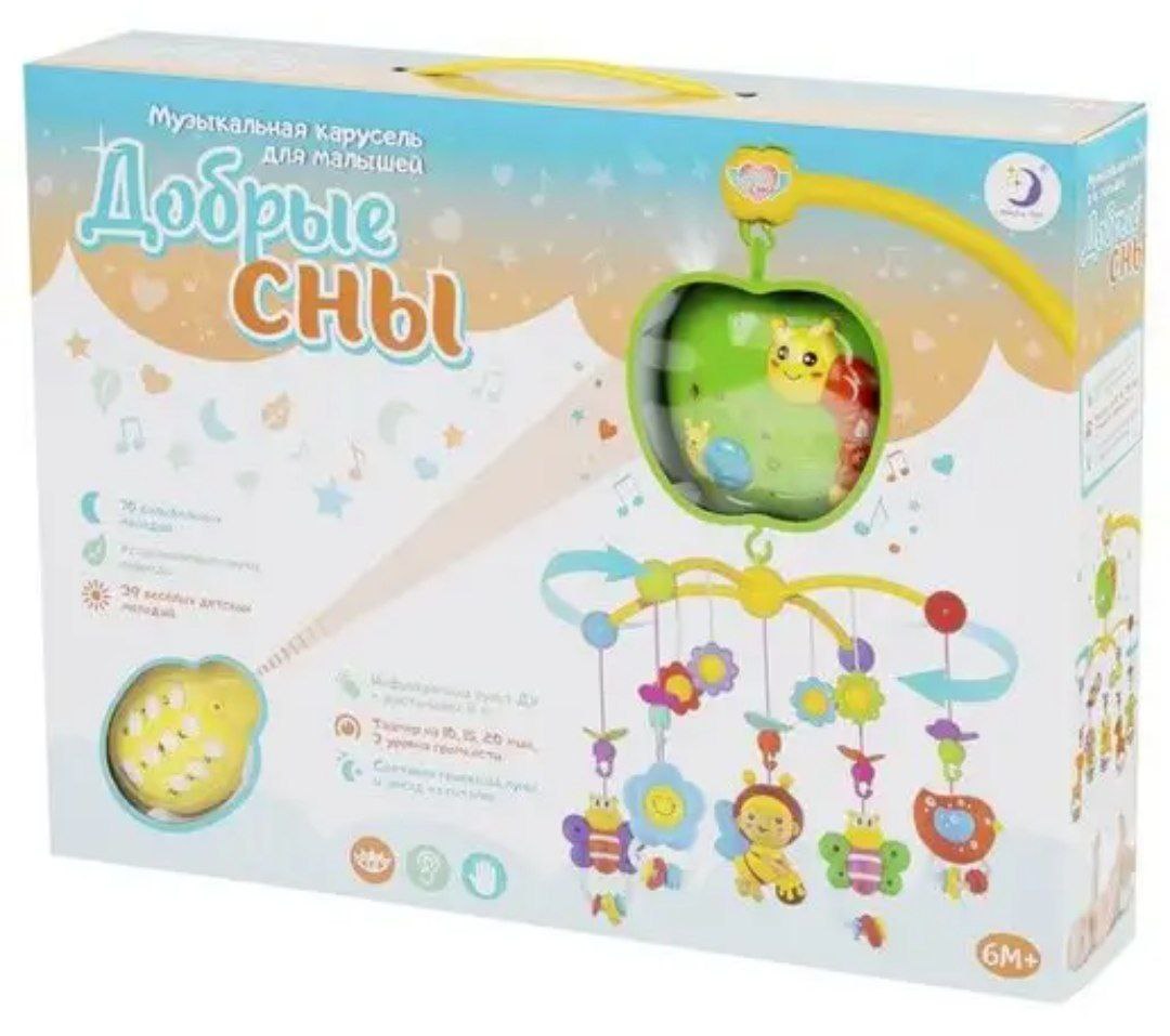 Мобиль на кроватку арт.HL2018-25R