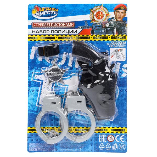 Набор ПОЛИЦИЯ пистолет стр.пистонами, блист.21*30*4см ИГРАЕМ ВМЕСТЕ N013-H40001-R