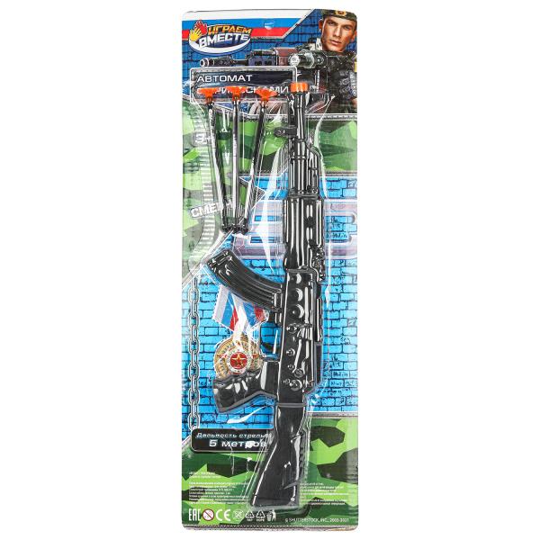 Автомат с присосками, блист.17*50*5см ИГРАЕМ ВМЕСТЕ S408-H40003-R (192)