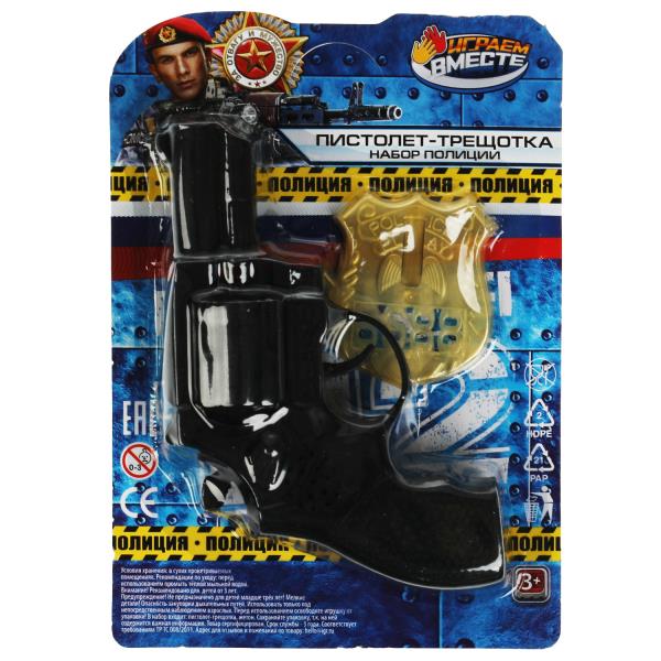 Набор полиции пистолет-трещотка жетон, блист.14,3*21,5*5см ИГРАЕМ ВМЕСТЕ S768-H41057-R