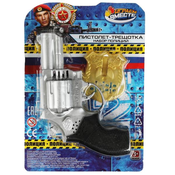 Набор полиции пистолет-трещотка жетон, блист.14,3*21,5*5см ИГРАЕМ ВМЕСТЕ S768-H41058-R (Вид 2)