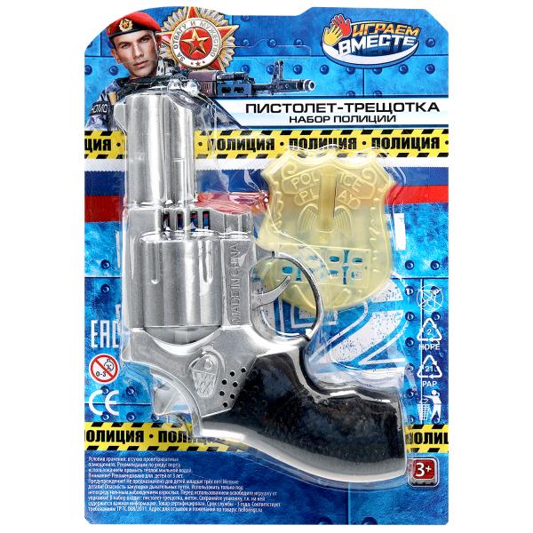 Набор полиции пистолет-трещотка жетон, блист.14,3*21,5*5см ИГРАЕМ ВМЕСТЕ S768-H41058-R